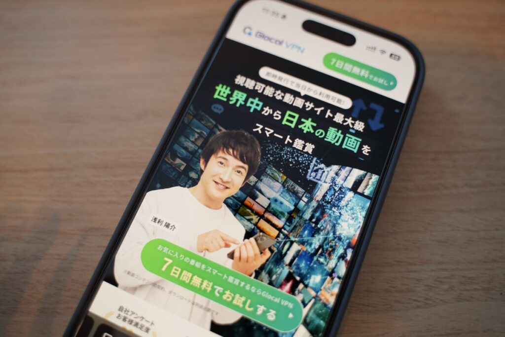 Glocal VPN