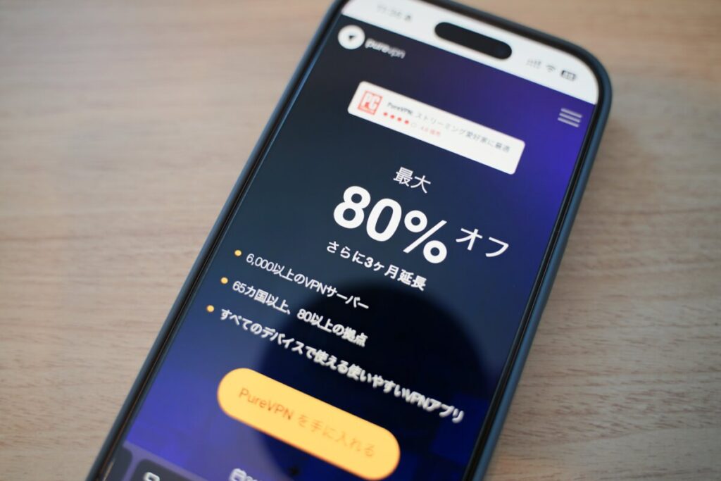 PureVPN