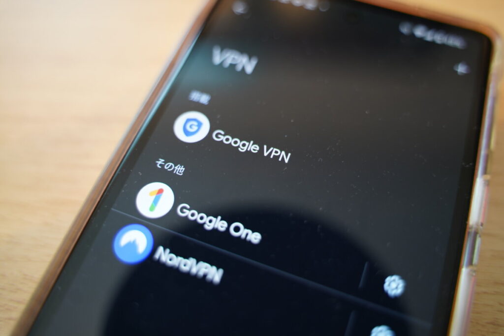 Google One VPN