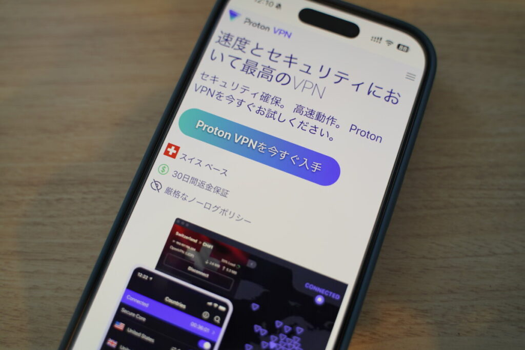 ProtonVPN