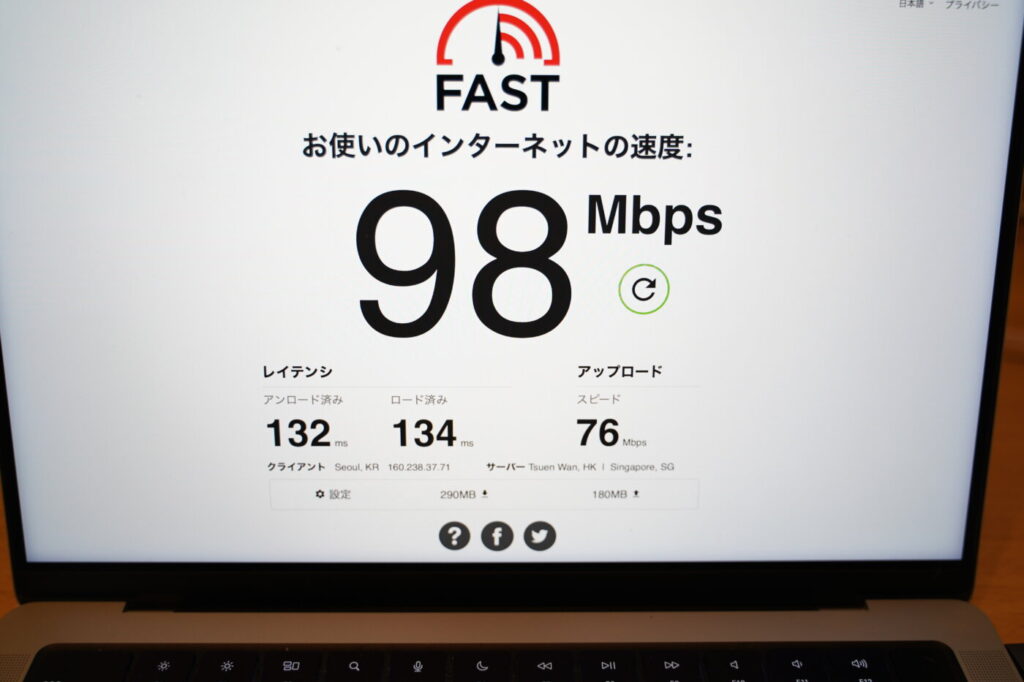 VPNへ接続すると通常よりも1/10ほどの速度まで低下するケースもあり
