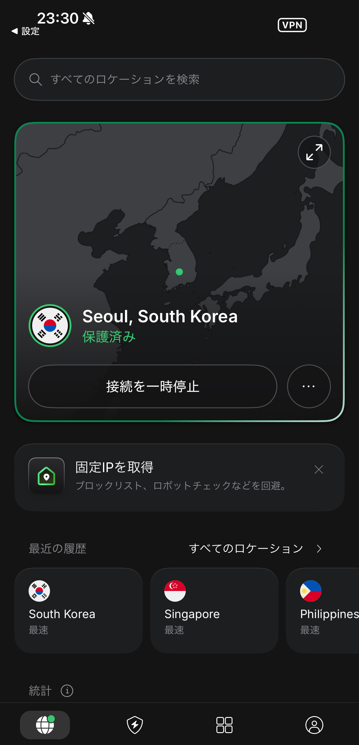 VPNを使ってNetflixでジブリを配信している国へアクセス