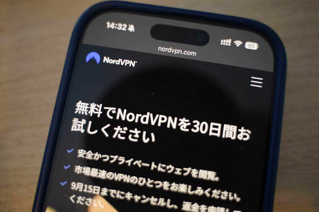 Nord VPNは全プラン共通で30日間返金保証