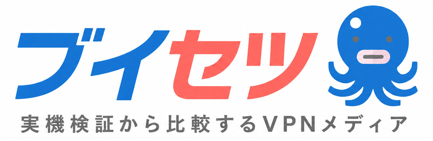 ブイセツ