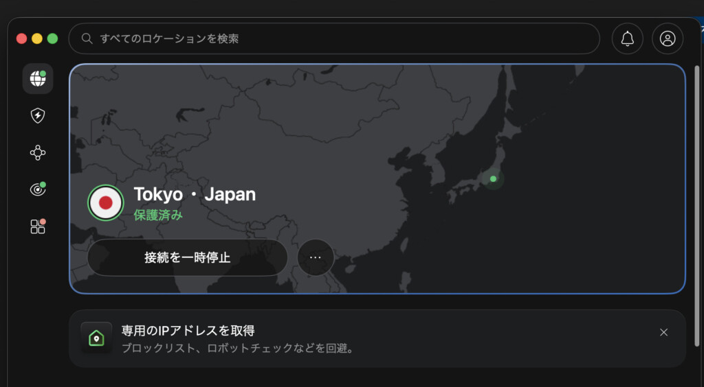 日本国内VPNサーバー vs 海外VPNサーバーの違い