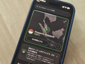 NordVPNの評判・レビュー|料金・速度・メリットを実機検証