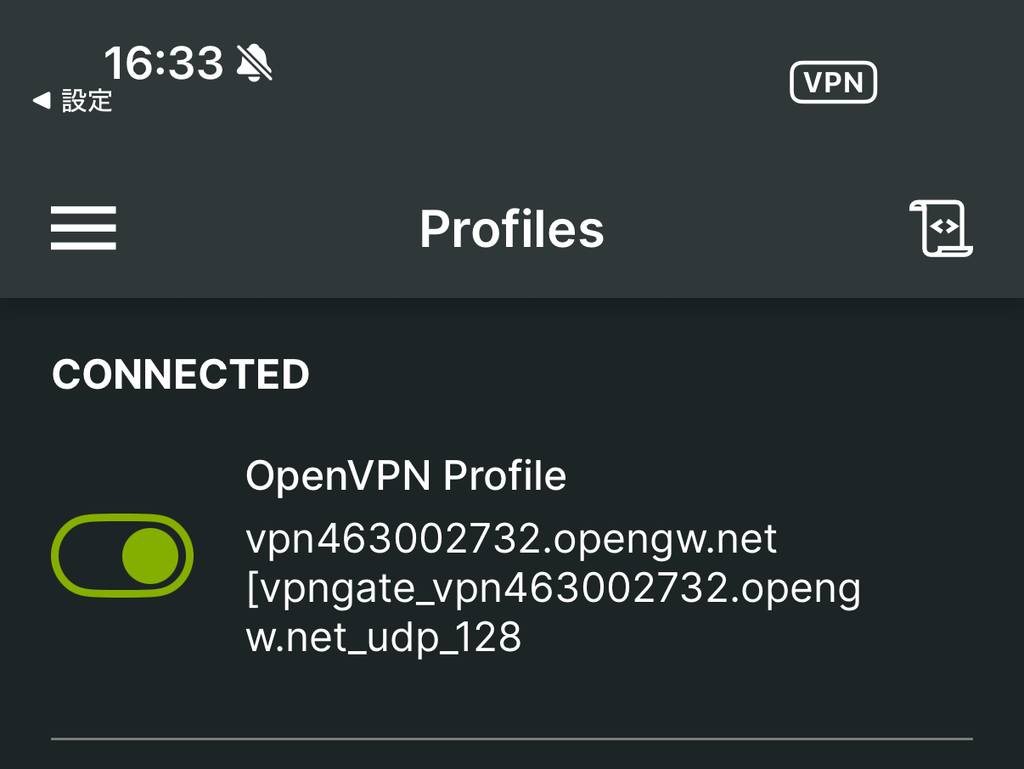 OpenVPN ConnectでVPN Gateの韓国サーバーへ接続したCONNECTED画面