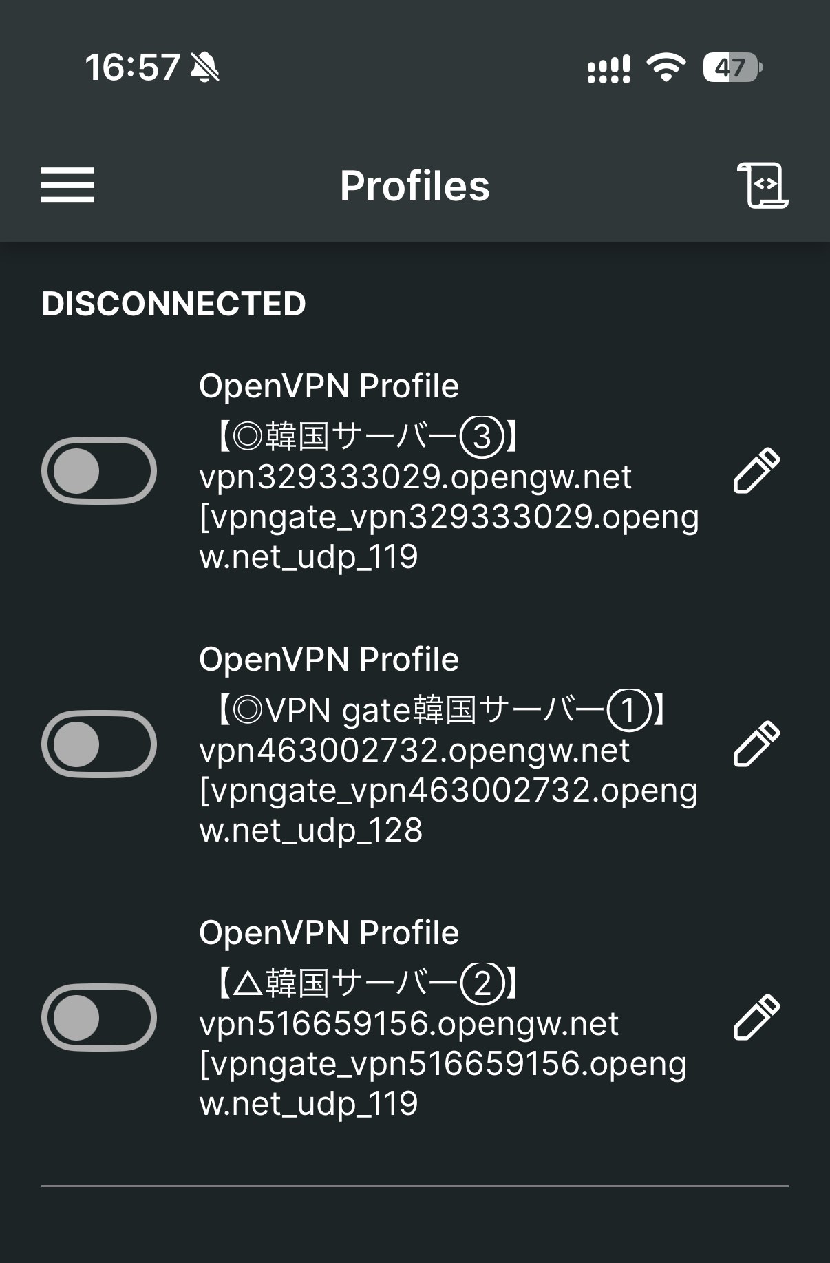 OpenVPN Connectに登録したVPN Gateの韓国サーバー3台の接続結果